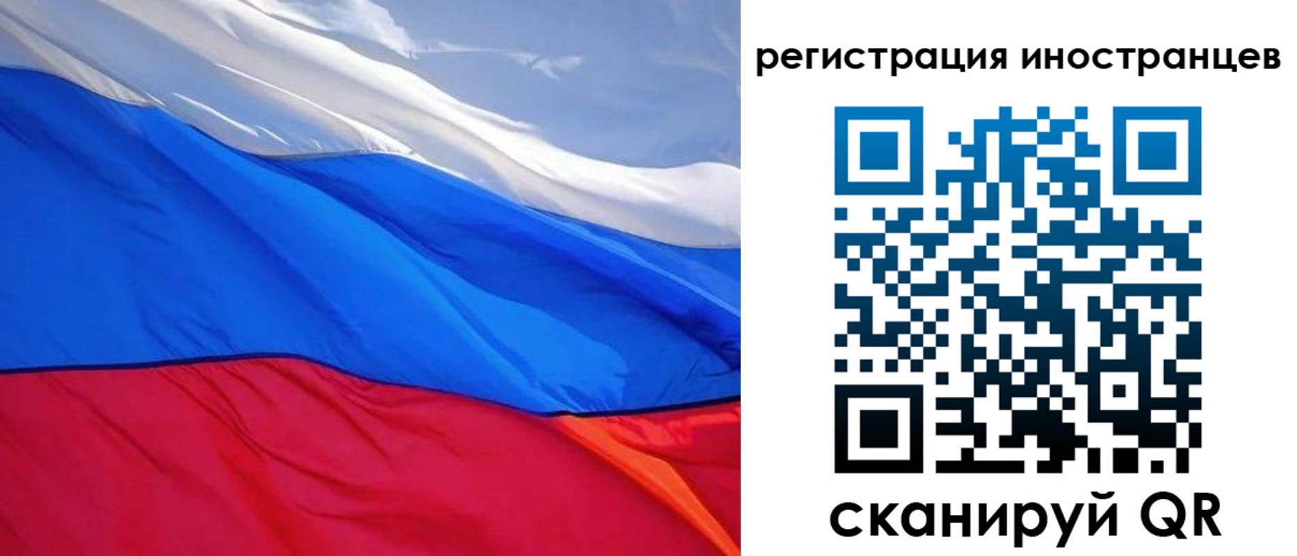 прописка штамп в Джанкое